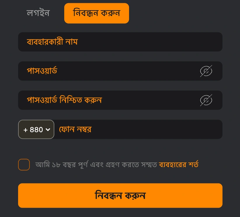 Register 95KO